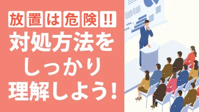 HTTPステータスコード一覧表！各エラーコードの内容と対処法を詳しく解説！