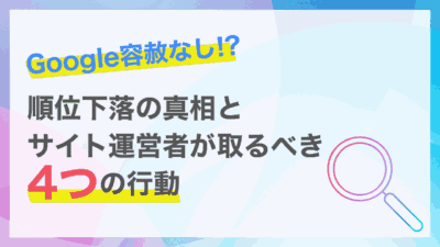 2025年9月22日 スパムアップデート完了！