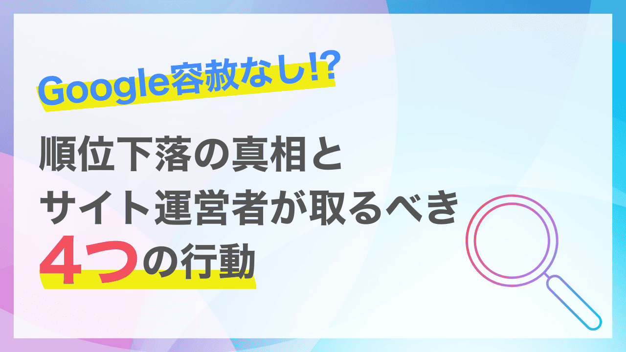 2025年9月22日 スパムアップデート完了！