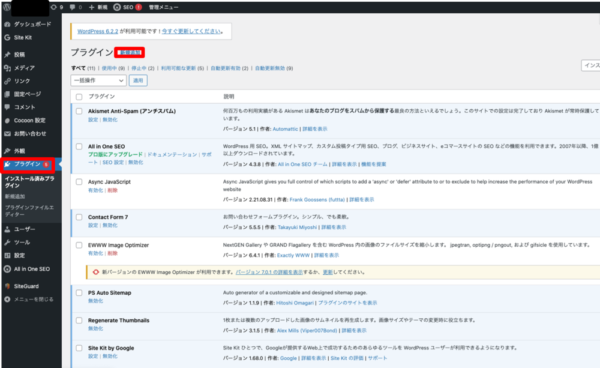 「プラグイン」メニューから新規追加を選択し、「BackWPup」を検索