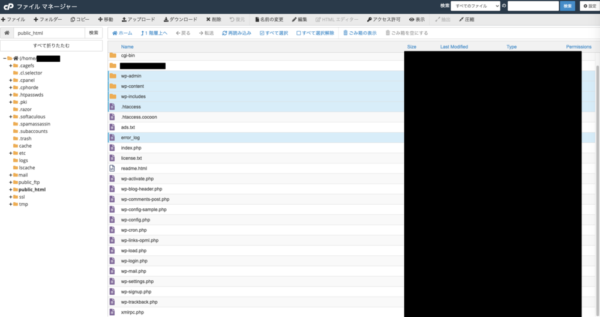 「error_log」をダウンロード