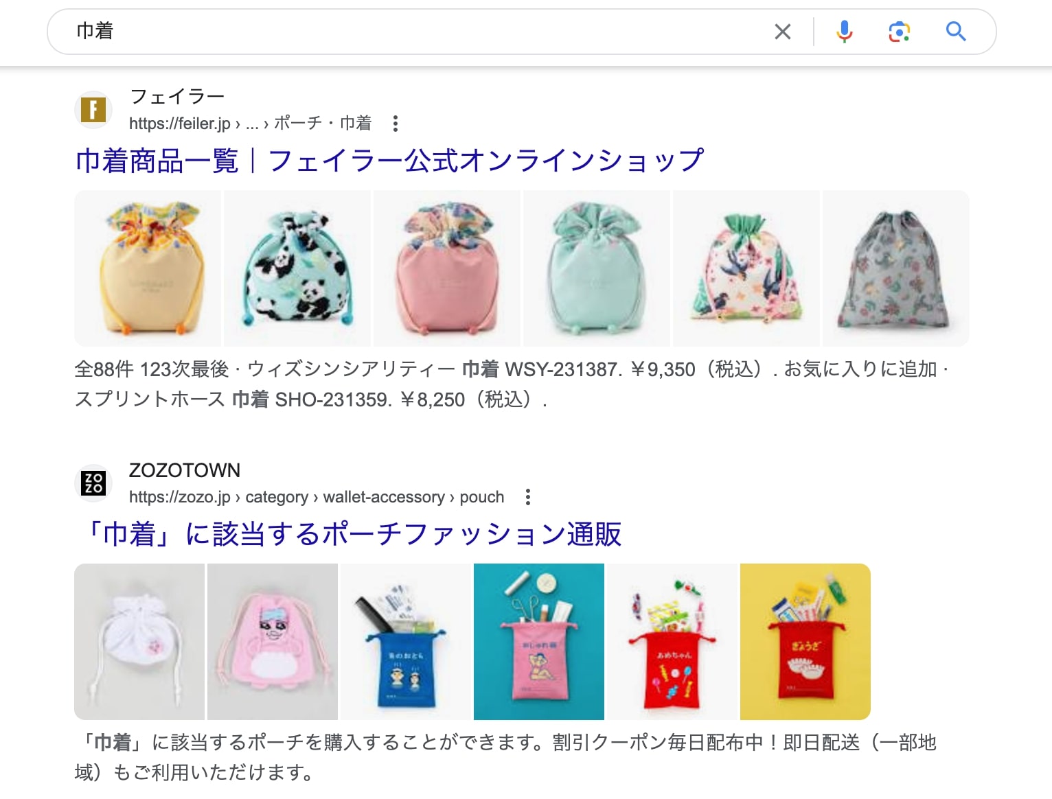 視覚的な情報