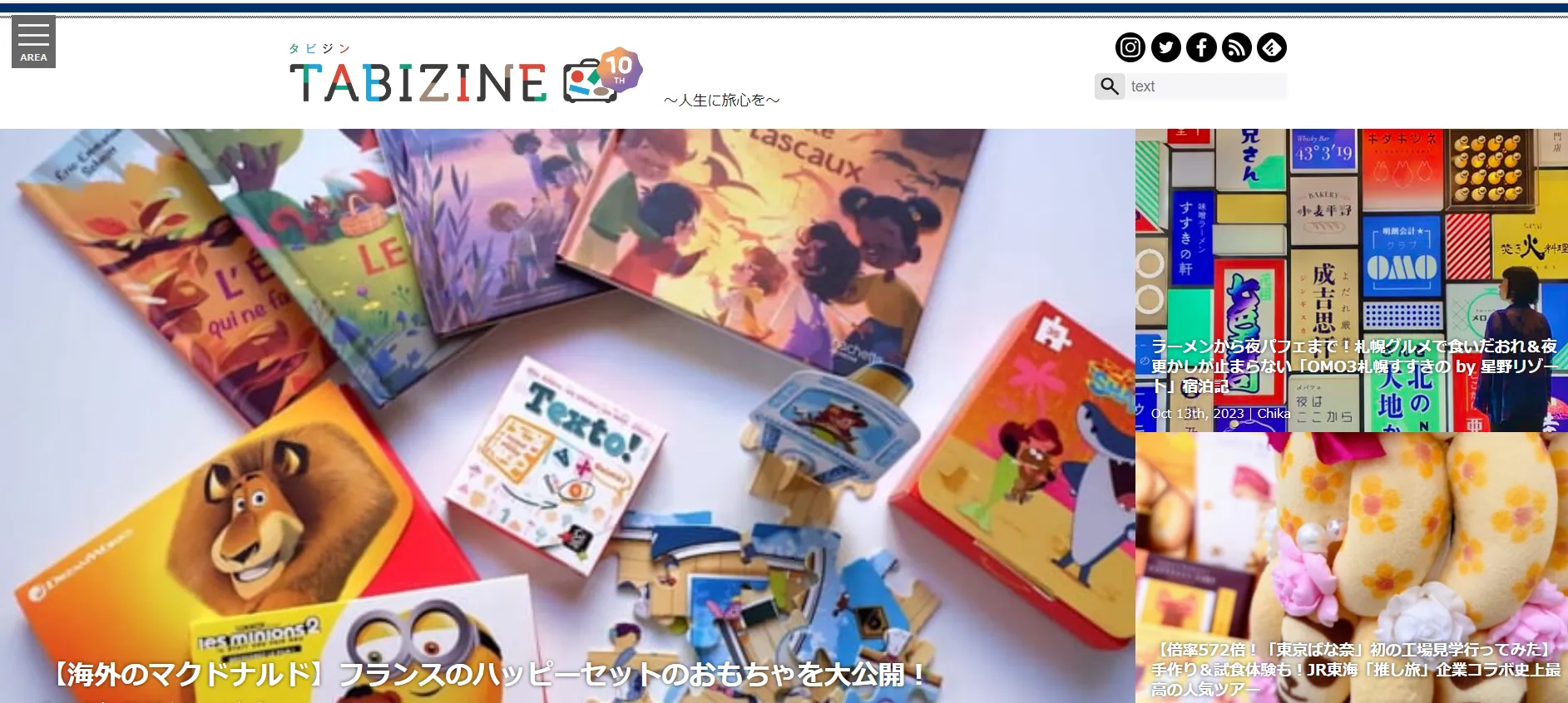 TABIZINE