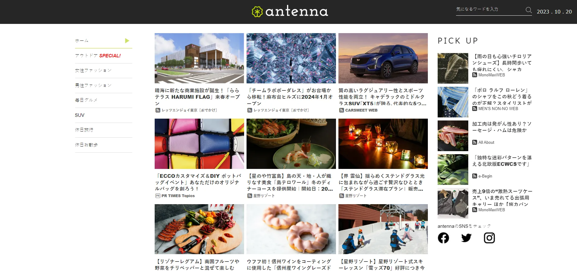 antenna
