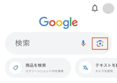 カメラマークをタップ