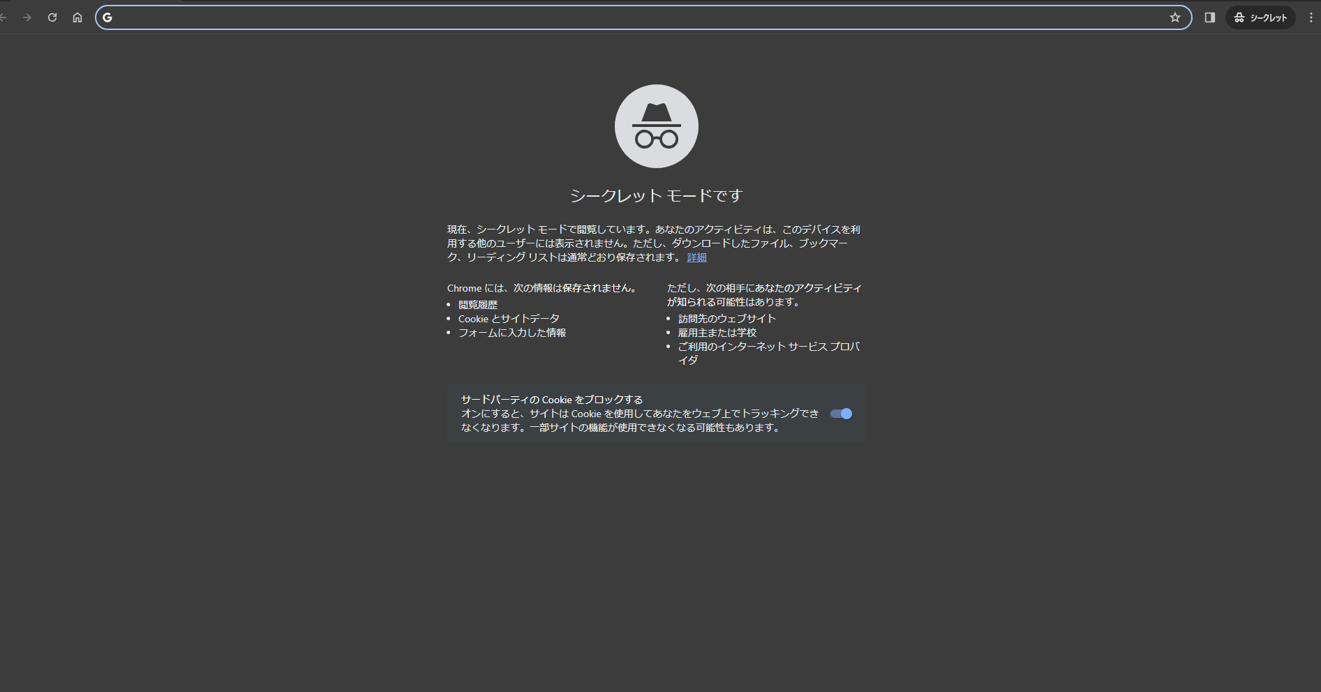 ショートカットキーで開く