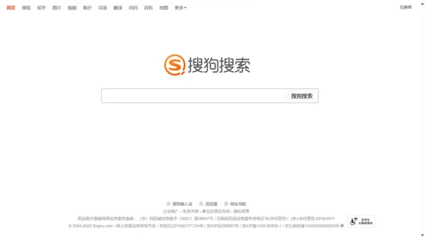 Sogou