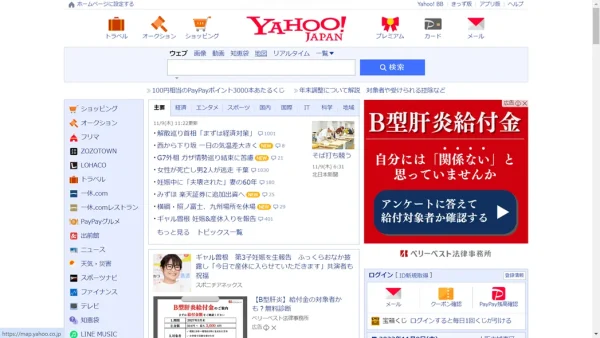 Yahoo!
