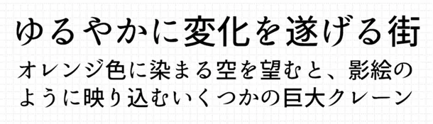 新コミック体