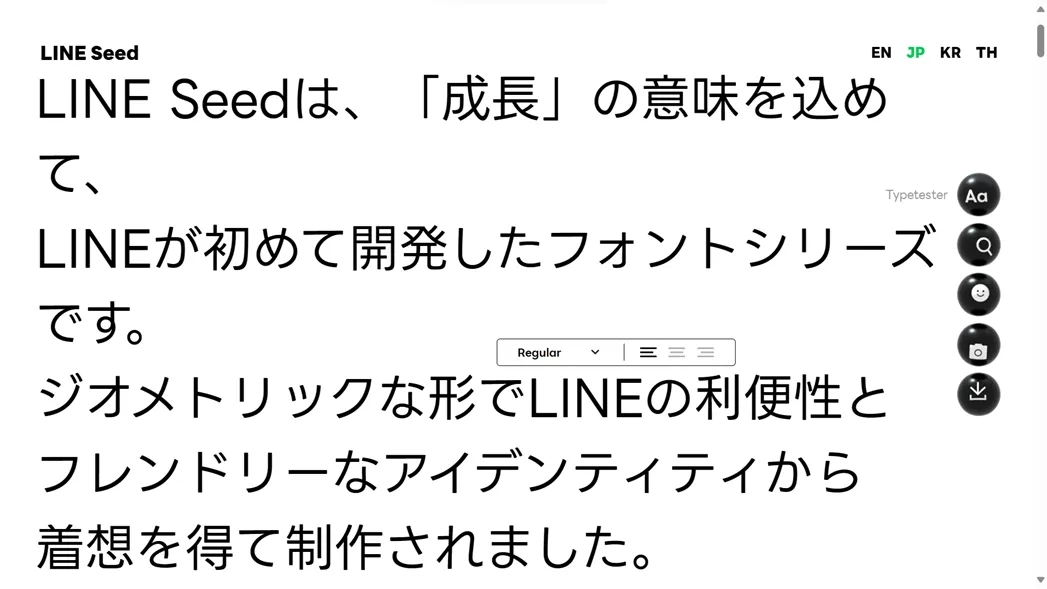 LINE Seed JP