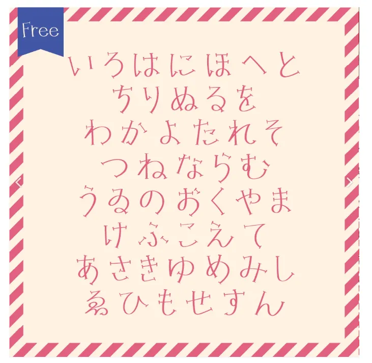 りんごひめ