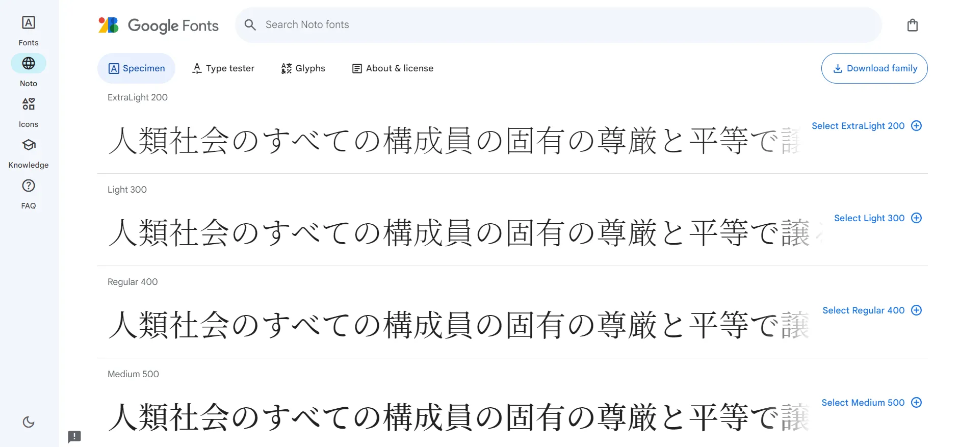 Noto Serif