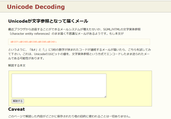 Unicode Decoding