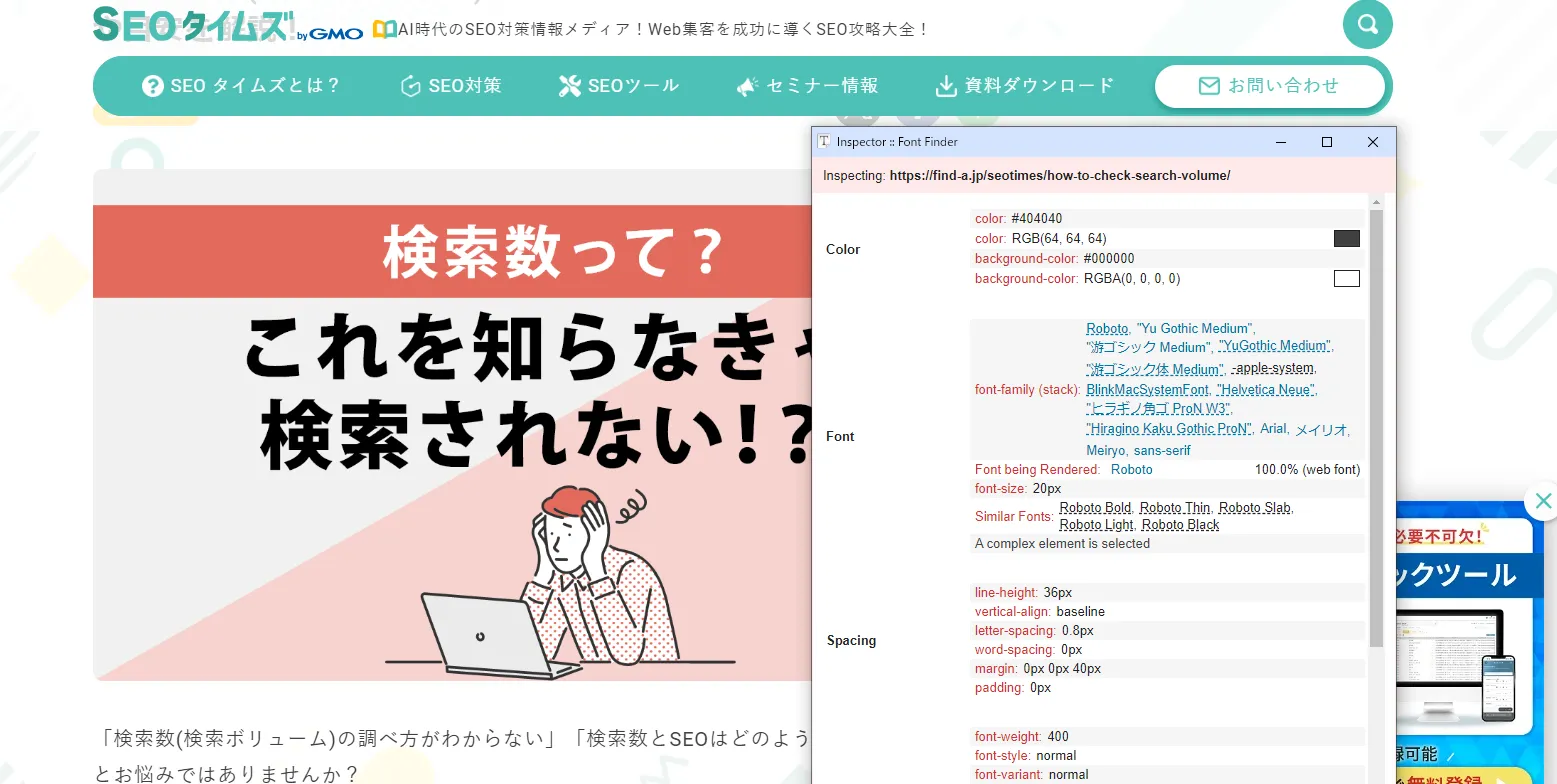 対象の画像を選択