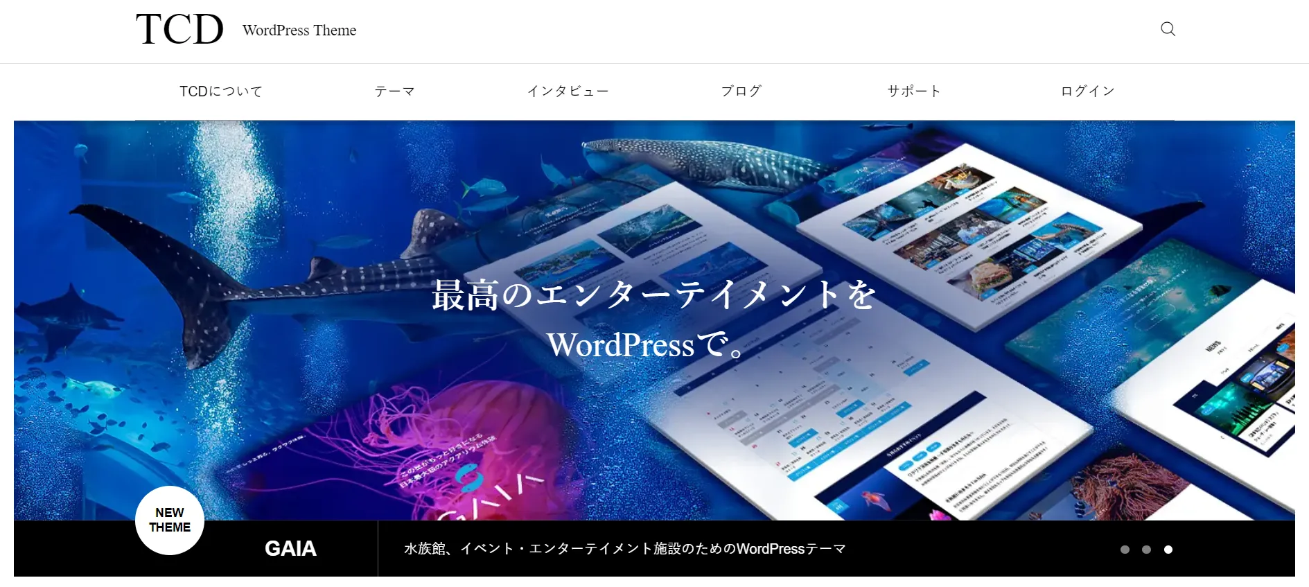 TCD(ティーシーディー)