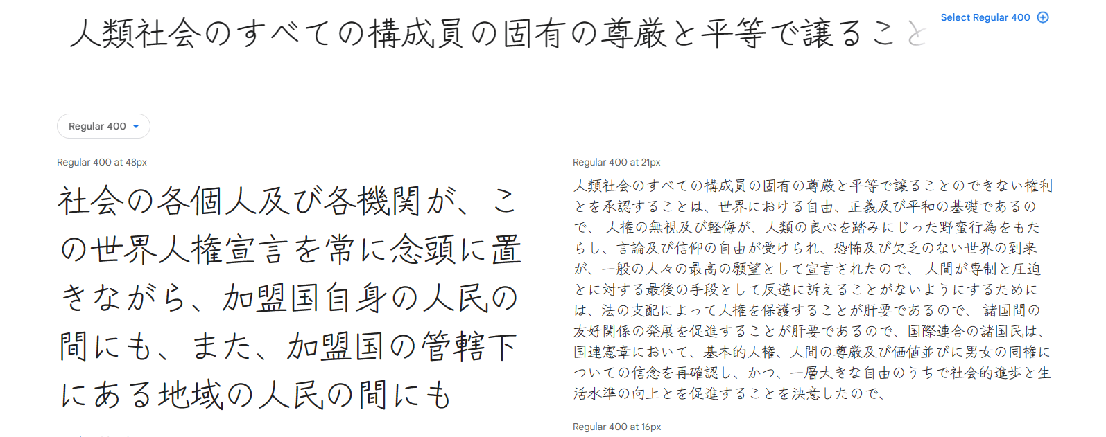 ZEN紅道