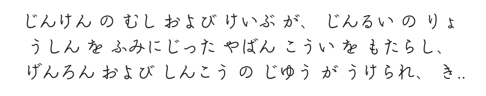 Tsukimi Rounded