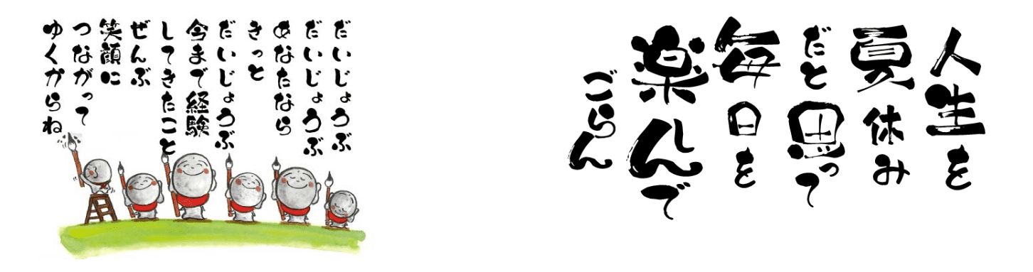AB-太郎