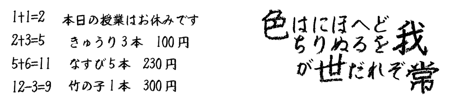 AB-チョーク