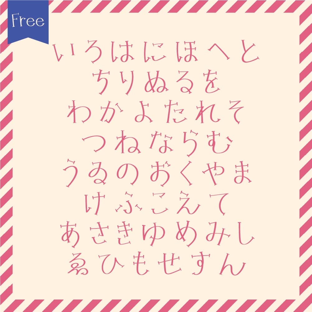 りんごひめ