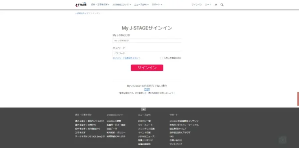 My J-STAGE