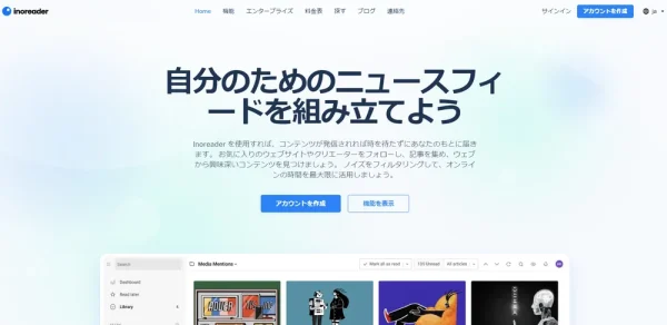 Inoreader