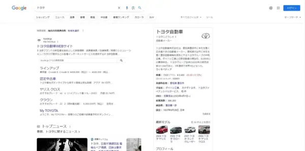 ナレッジパネルを活用する