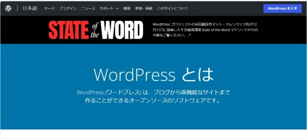 WordPress