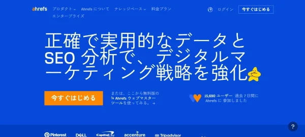 Ahrefs