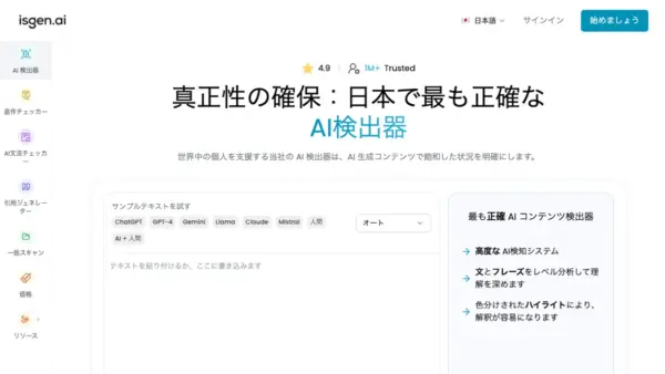 isgen.ai