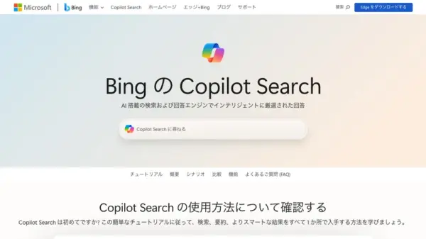 Copilot Search