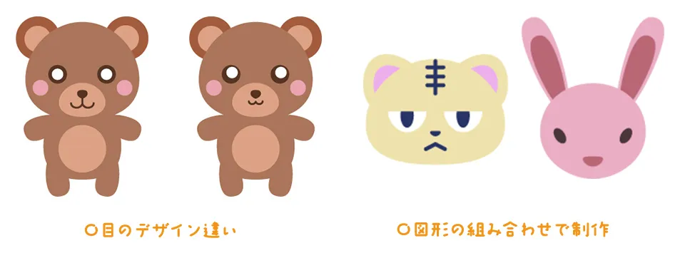 イラレでの制作例