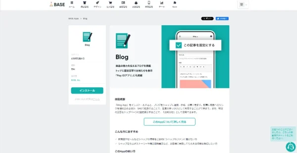 Blog App