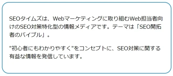 角丸ボックス
