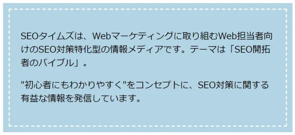 ステッチボックス