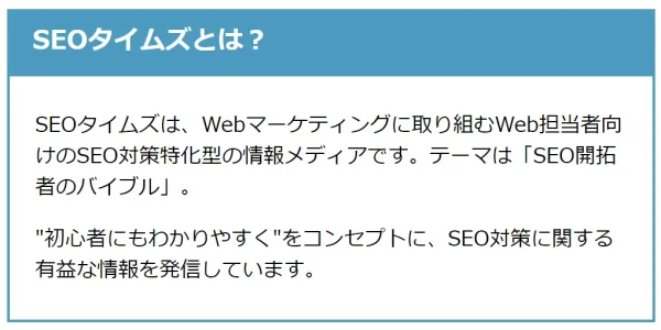 上部の横幅いっぱいにタイトル