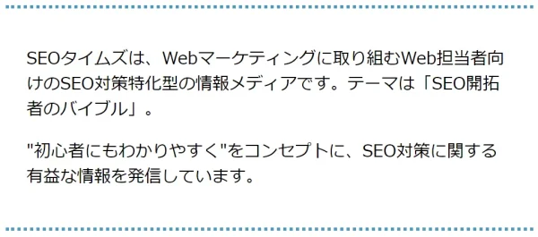 上下点線ボックス