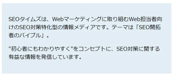 背景ボックス