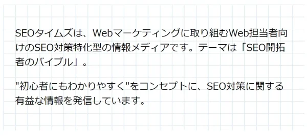 ノート風ボックス