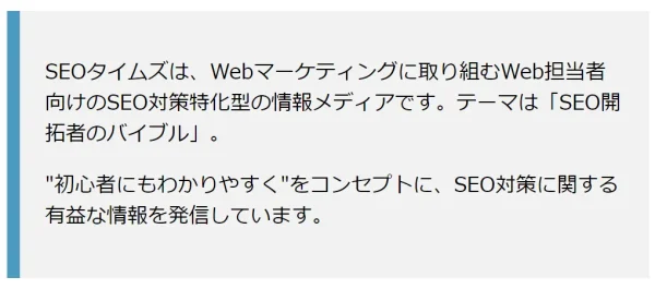 左ラインボックス