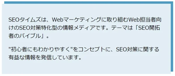影付きボックス