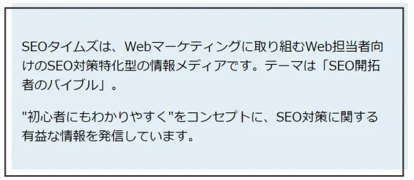 ずらし影ボックス