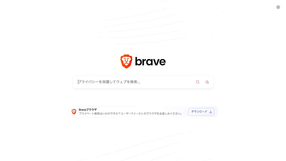 brave