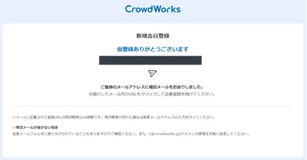 「今すぐ会員登録する（無料）」を選択