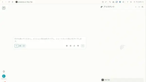 Cometのアシスタント