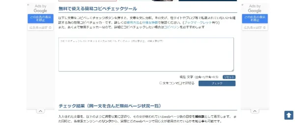 こぴらん