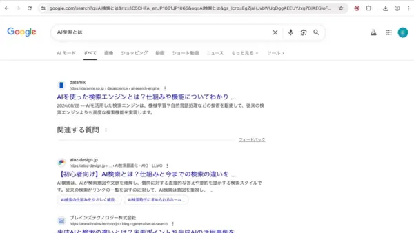 Hide Google AI OverviewsでGoogle検索の「AIによる概要」を非表示にする方法
