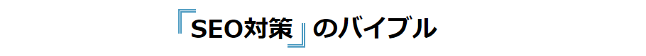 文字強調の文字装飾のアイディア