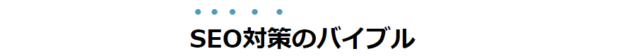 文字強調の文字装飾のアイディア