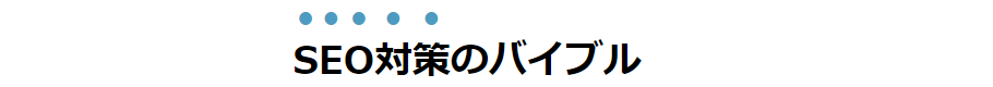 文字強調の文字装飾のアイディア